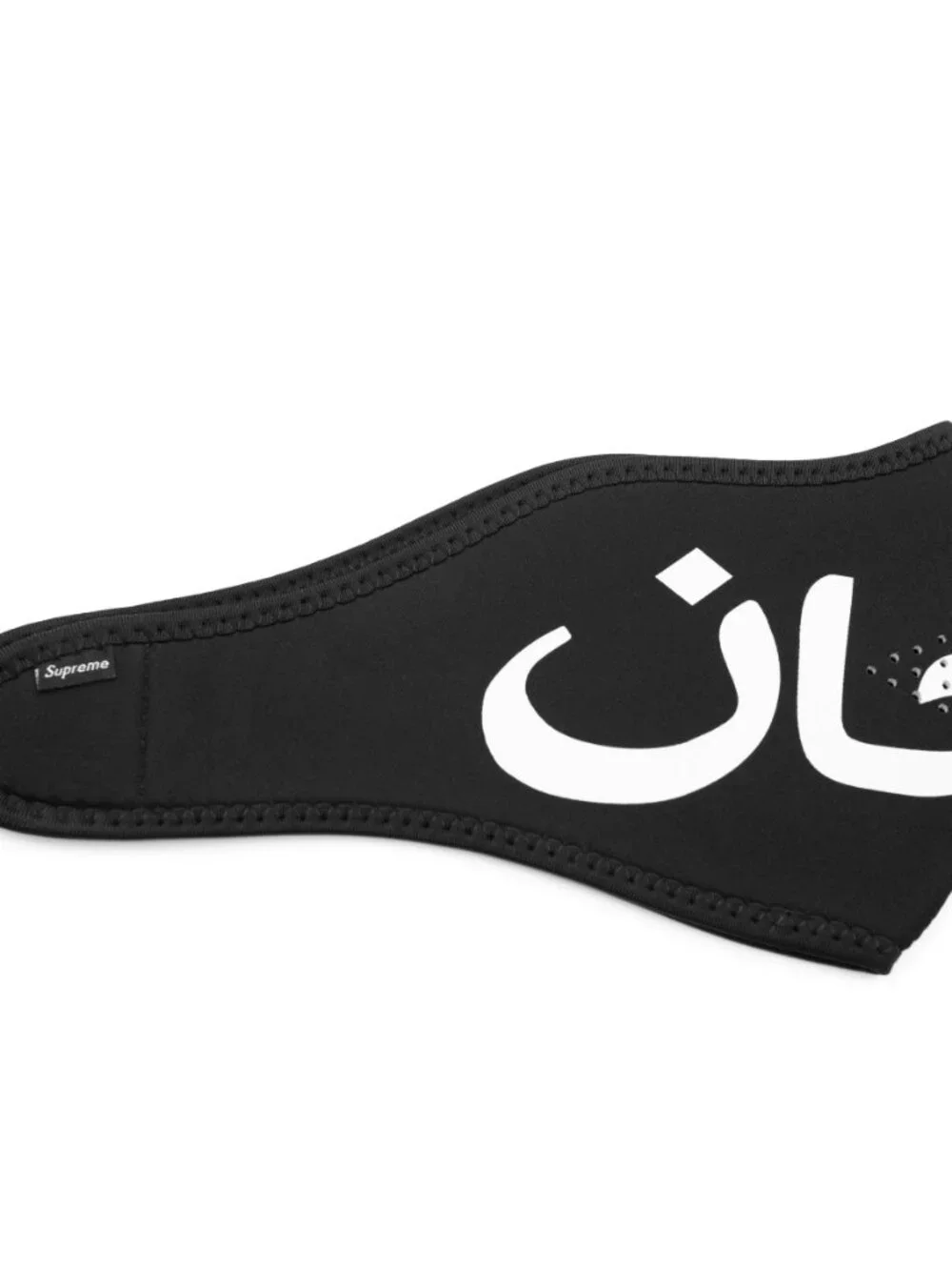 SUPREME Arabic Logo Neoprene Facemask